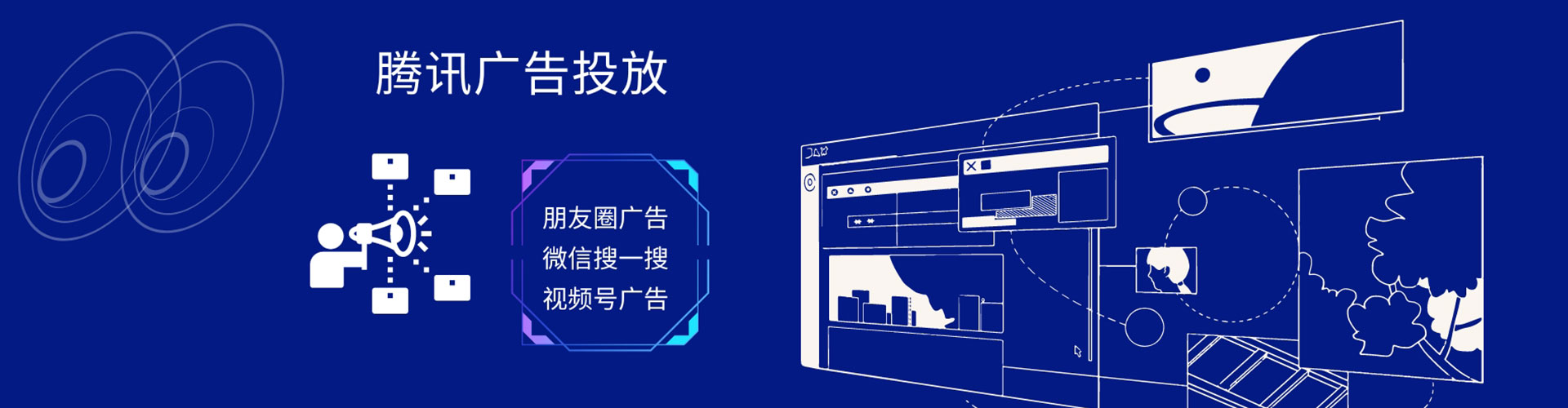 揭东百度竞价运营